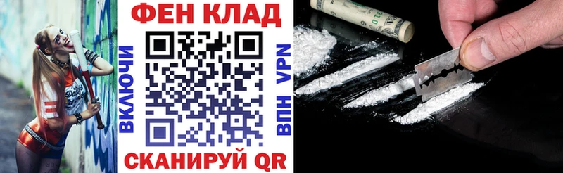 нарко площадка формула  как найти   Лахденпохья  АМФ 98% 