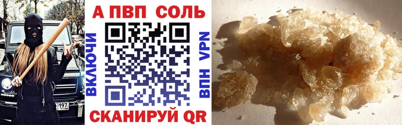 Alfa_PVP VHQ  что такое наркотик  Лахденпохья 