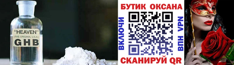 БУТИРАТ 99%  Лахденпохья 