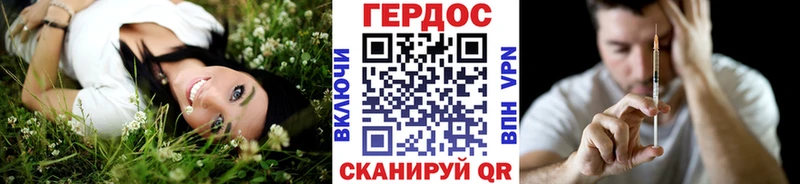 наркота  Лахденпохья  ГЕРОИН герыч 