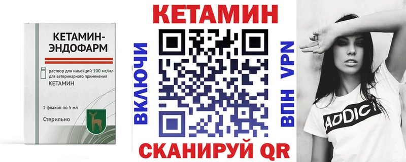 как найти закладки  Лахденпохья  MEGA   Кетамин VHQ 