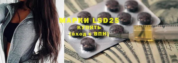 марки lsd Карпинск