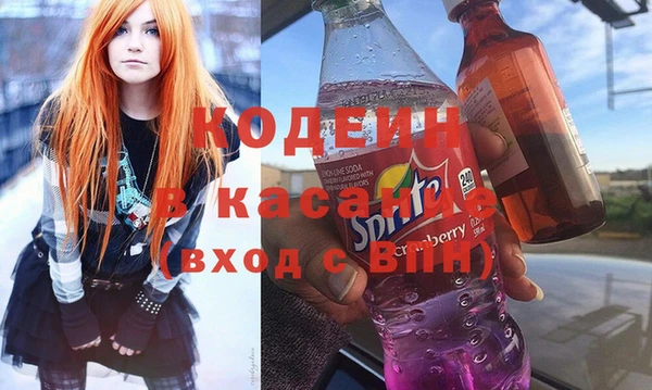 кокаин перу Кинешма
