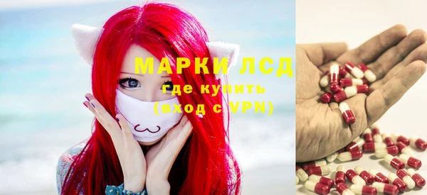 кокаин перу Кинешма