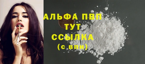 Альфа ПВП Карталы