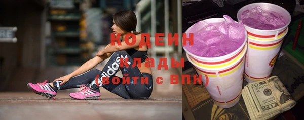 мефедрон Каменногорск