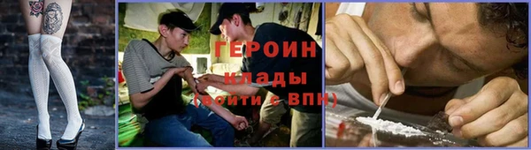 кокаин VHQ Каменка