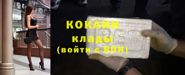 экстази Каменск-Шахтинский