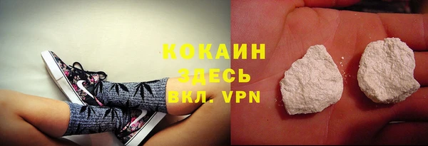 кокаин перу Кинешма