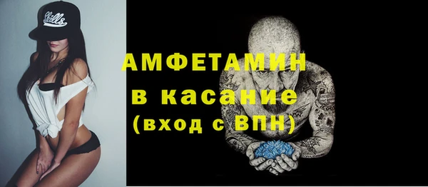 дурь Слюдянка