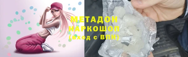 мефедрон VHQ Киренск