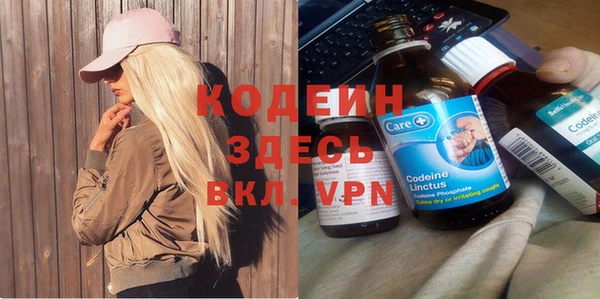 мефедрон VHQ Киренск