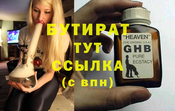 мефедрон VHQ Киренск