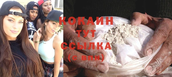 экстази Каменск-Шахтинский