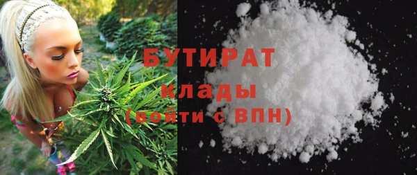 Альфа ПВП Карталы