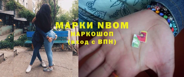 Альфа ПВП Карталы