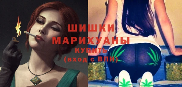 мефедрон Каменногорск