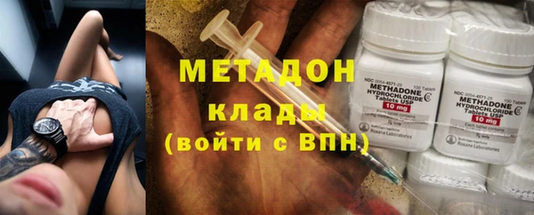меф VHQ Снежинск