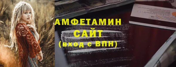 Альфа ПВП Карталы