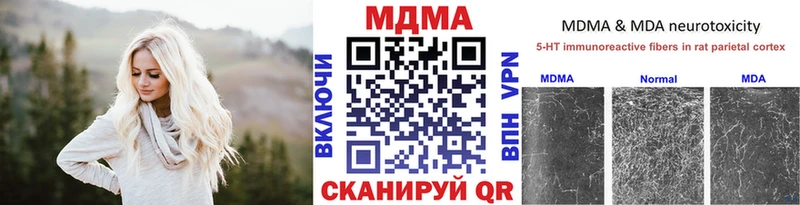 где продают   Лахденпохья  MDMA VHQ 