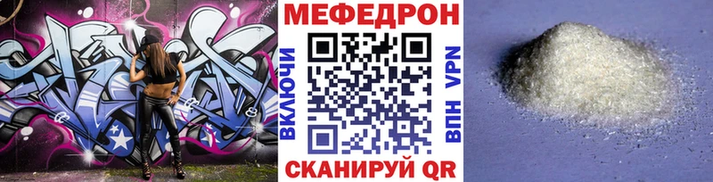Меф мяу мяу  hydra зеркало  Лахденпохья 