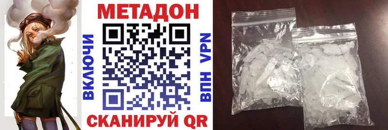 Метадон мёд Лахденпохья