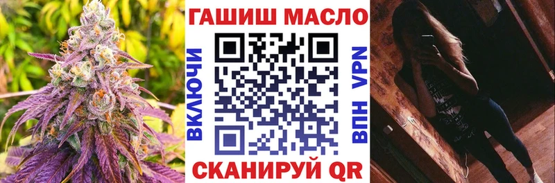 ТГК THC oil  Лахденпохья 